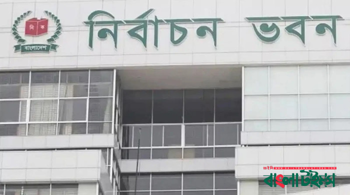 নতুন রাজনৈতিক দল হিসেবে নিবন্ধন পেল বিএনএম ও বিএসপি